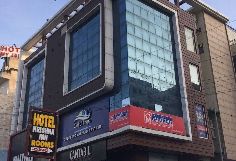 فندق Krishna Inn