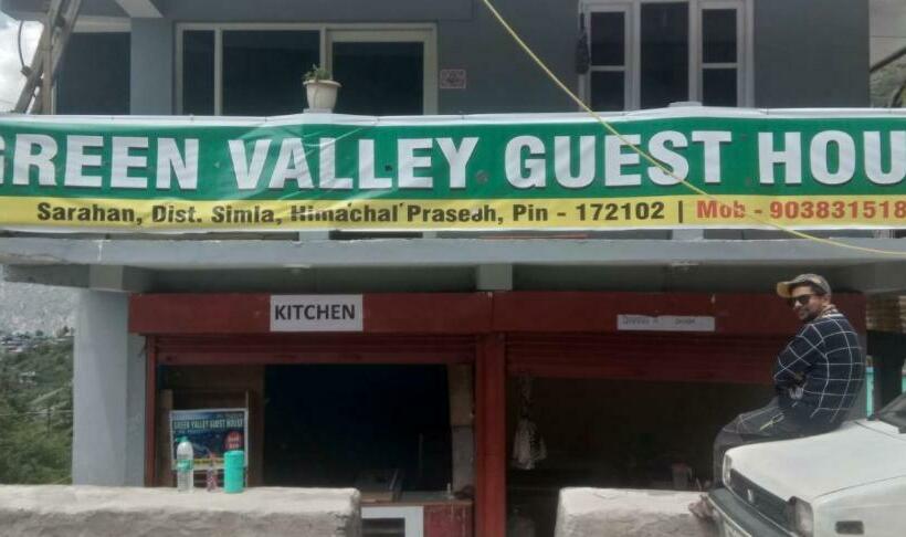 بنسيون Green Valley Guest House
