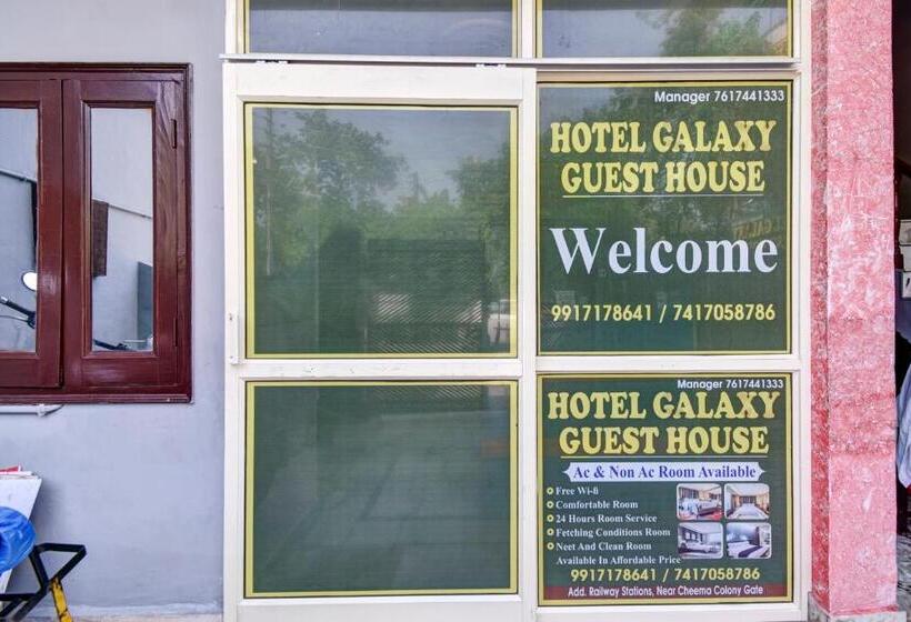 ホテル Oyo Flagship Galaxy Guest House