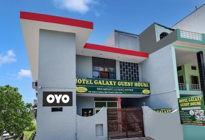 ホテル Oyo Flagship Galaxy Guest House