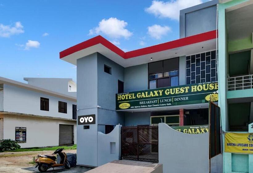 ホテル Oyo Flagship Galaxy Guest House