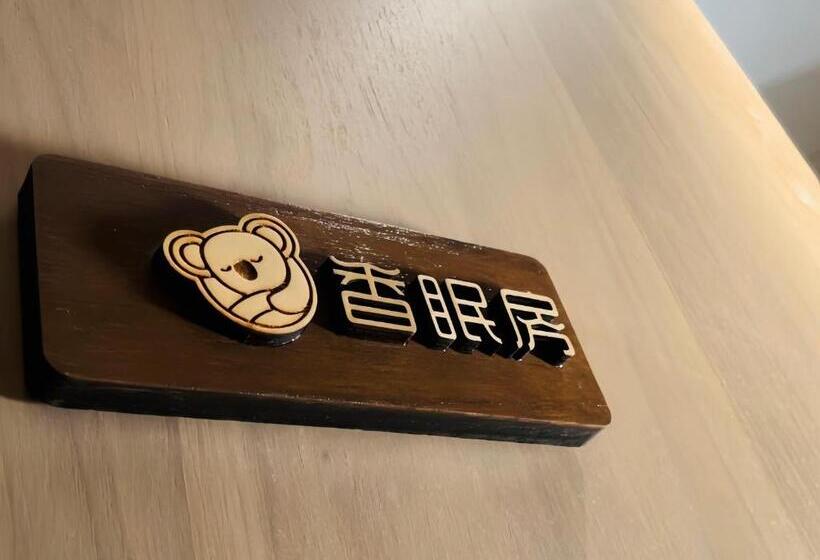 The Coli Hotel Jinan