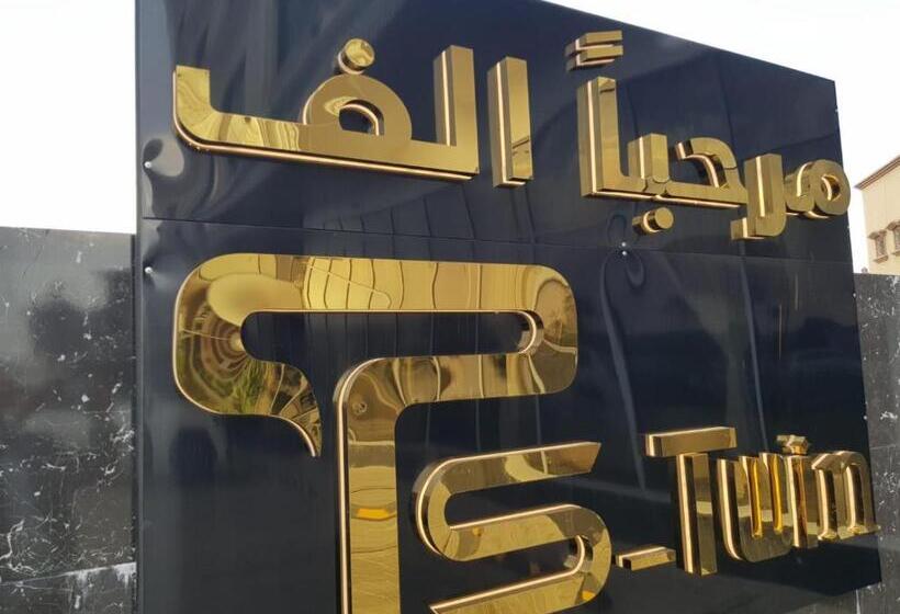 בית מלון כפרי Stwin