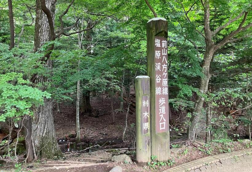 호텔 Nasushiobara Masudaya