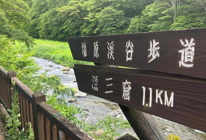 호텔 Nasushiobara Masudaya