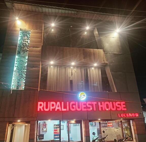 פנסיון Rupali Guest House