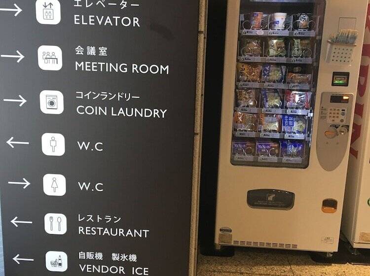 فندق Fujisan Station