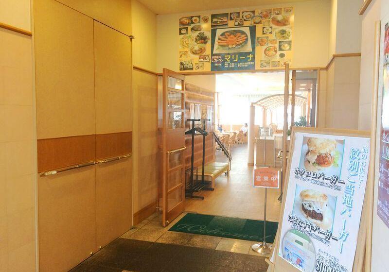 فندق Okhotsk Palace