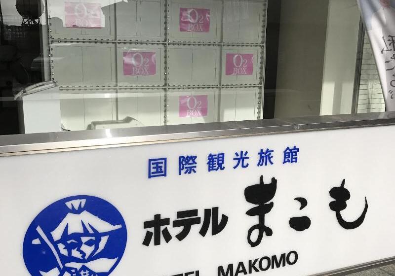 בית מלון כפרי Shin Makomo