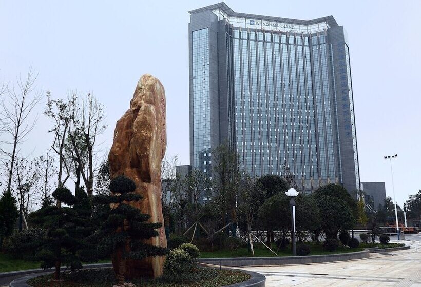 ホテル Wyndham Grand Plaza Royale Xianglin Shaoyang