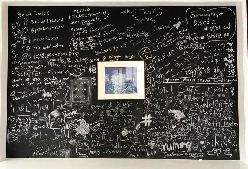 Petit Hotel Melon Furano