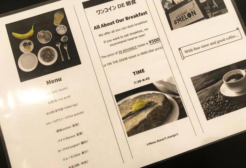 Petit Hotel Melon Furano