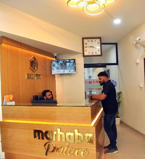 هتل Marhaba Palace