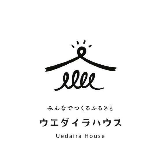 Общежитие みんなでつくるふるさとウエダイラハウス