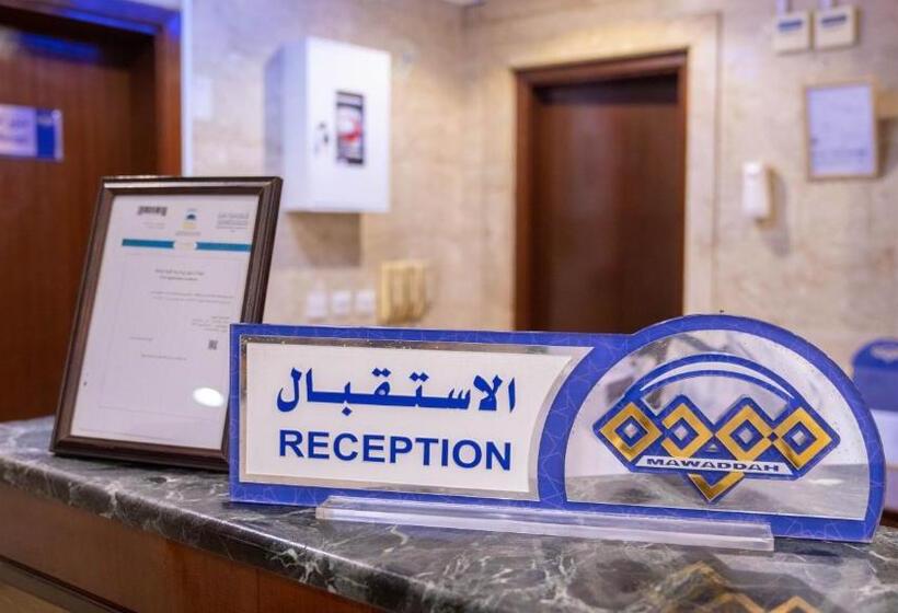 호텔 Al Barakah Mawaddah