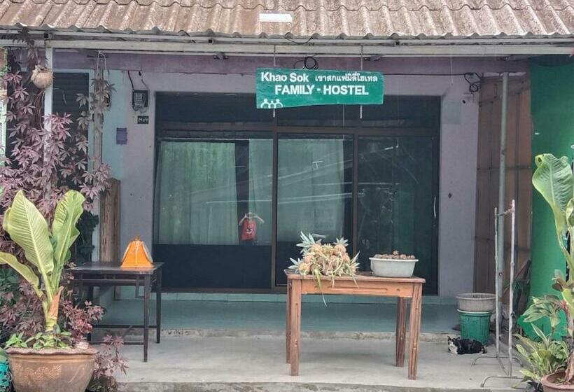 فندق صغير Grandma S House