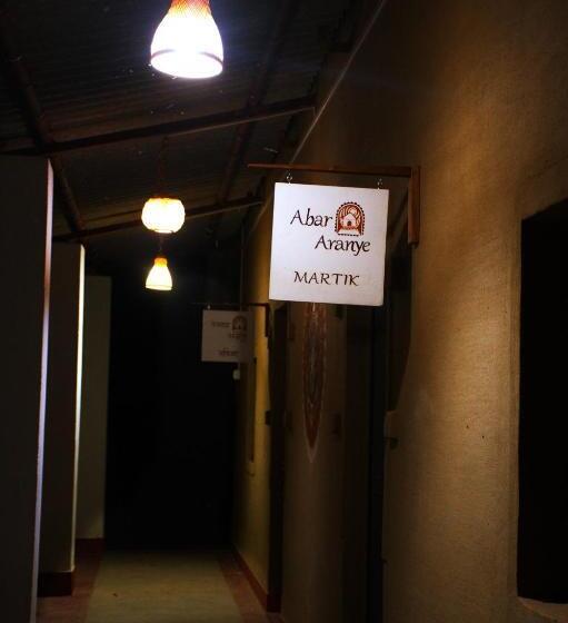 Курорт Abar Aranye