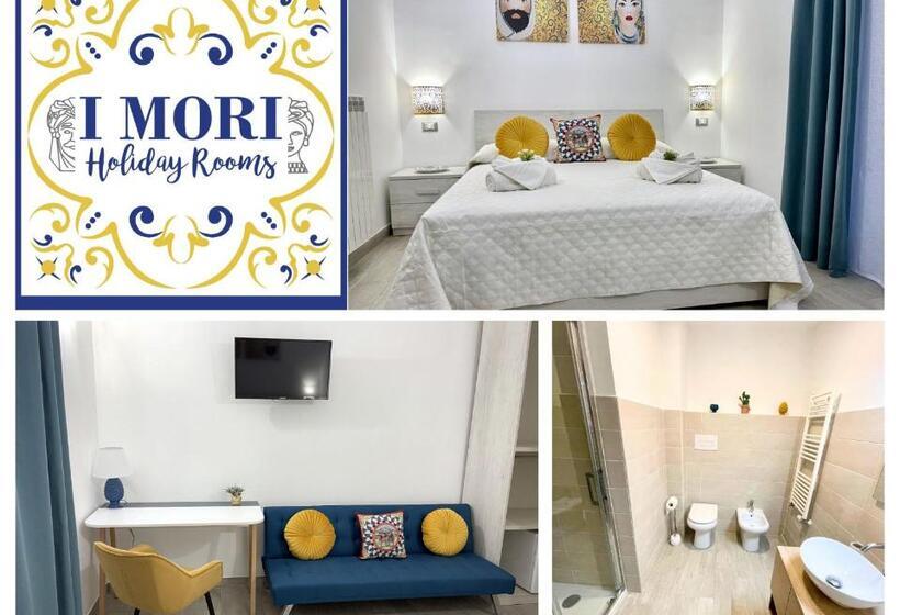 פנסיון I Mori   Holiday Rooms