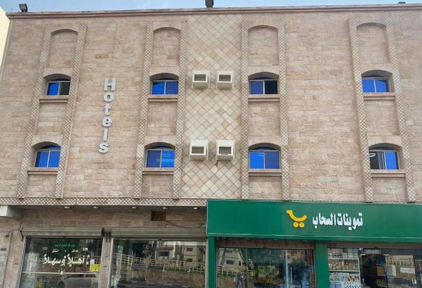 انهار للشقق الفندقية