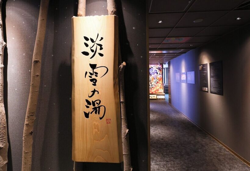 Hotel Dormy Inn Aomori Natural Hot Spring