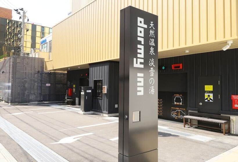 Hotel Dormy Inn Aomori Natural Hot Spring