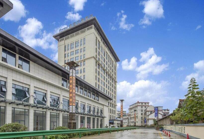 ホテル Kyriad Hanzhong Railway Station