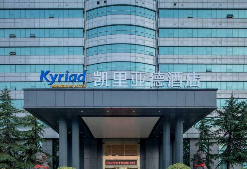 فندق Kyriad Xi An High Tech Sunshine Paradise