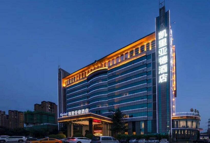 Hotel Kyriad Xi An High Tech Sunshine Paradise