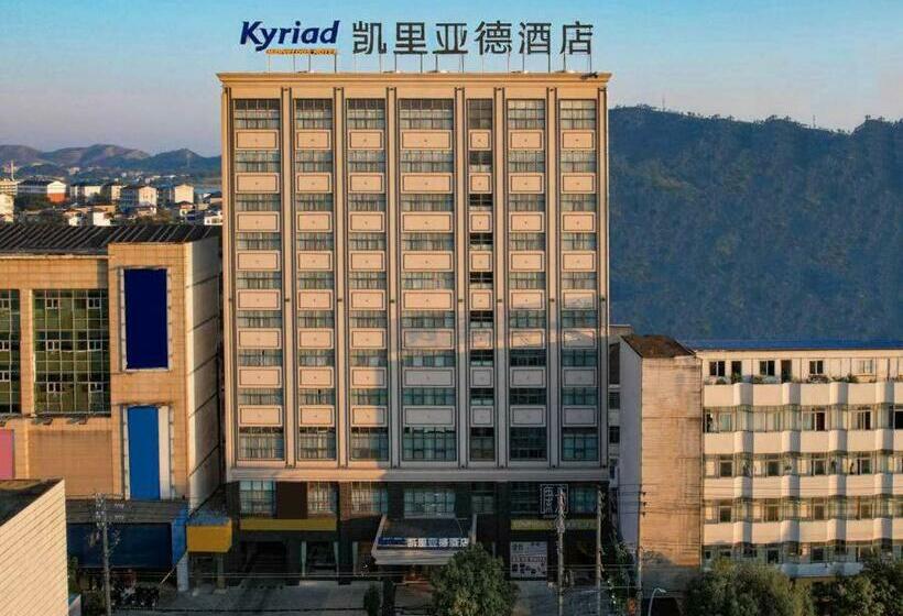 Kailyad Hotel Jiujiang Duchang Pedestrian Street