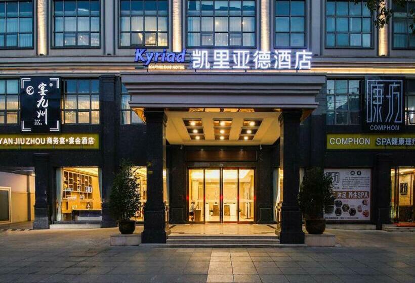 Kailyad Hotel Jiujiang Duchang Pedestrian Street