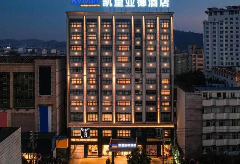Kailyad Hotel Jiujiang Duchang Pedestrian Street