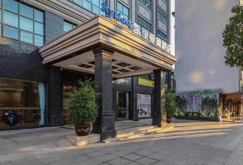 Kailyad Hotel Jiujiang Duchang Pedestrian Street