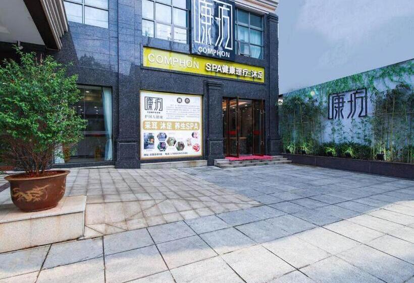 Kailyad Hotel Jiujiang Duchang Pedestrian Street
