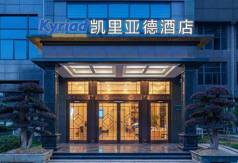 Kyriad Hotel Jiujiang Happy City