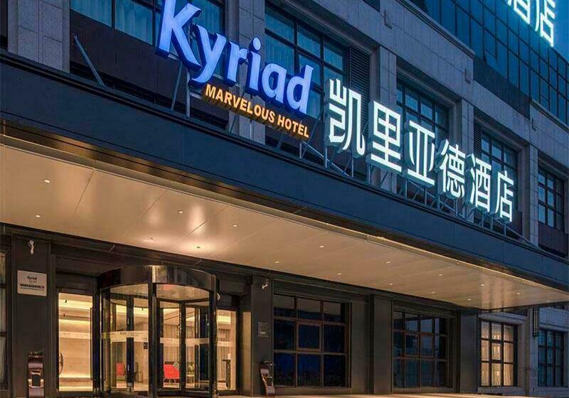 Kyriad Hotel Luoyang Longmen Railway Station