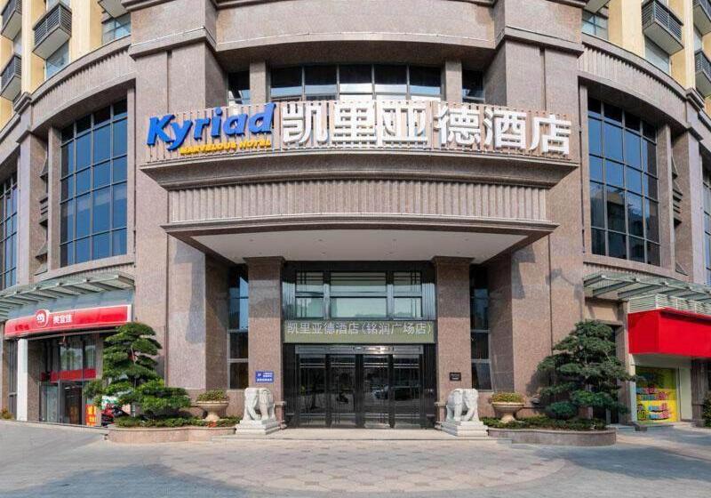Kyriad Hotel Mingrun Plaza Shantou
