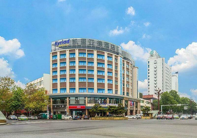 Kyriad Marvelous Hotel Changde Pedestrian Street