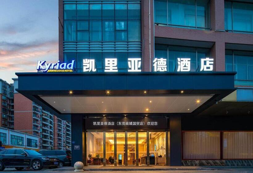 Kyriad Marvelous Hotel Dongguan Municipal Government