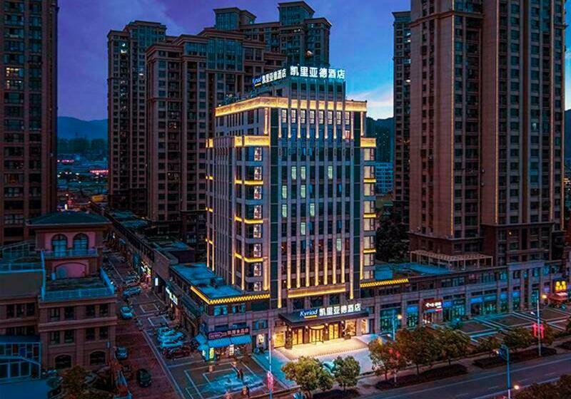 Kyriad Marvelous Hotel Fujian Xiapu Railway Station