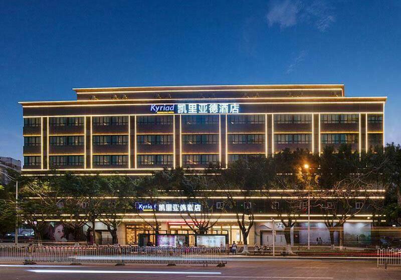 Kyriad Marvelous Hotel Haikou Free Trade Zone