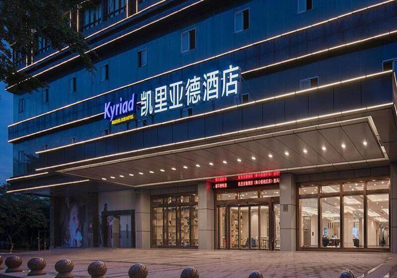 Kyriad Marvelous Hotel Haikou Free Trade Zone