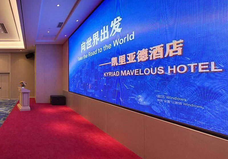 Kyriad Marvelous Hotel Hengyang Changning