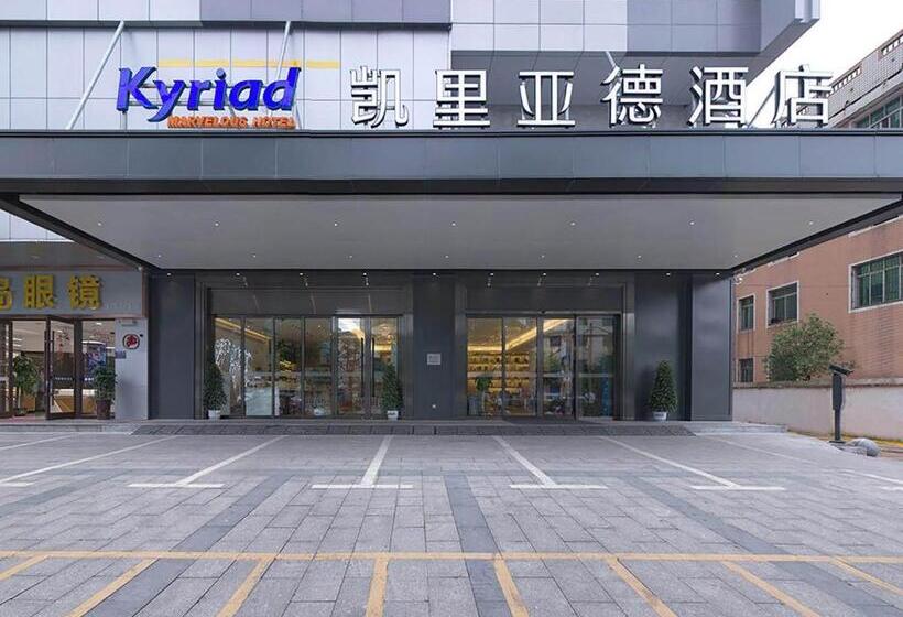 Kyriad Marvelous Hotel Hengyang Changning