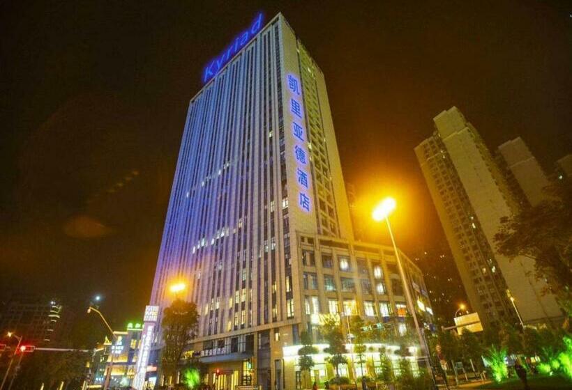Kyriad Marvelous Hotel Kunming High Tech Zone Wuyue Plaza