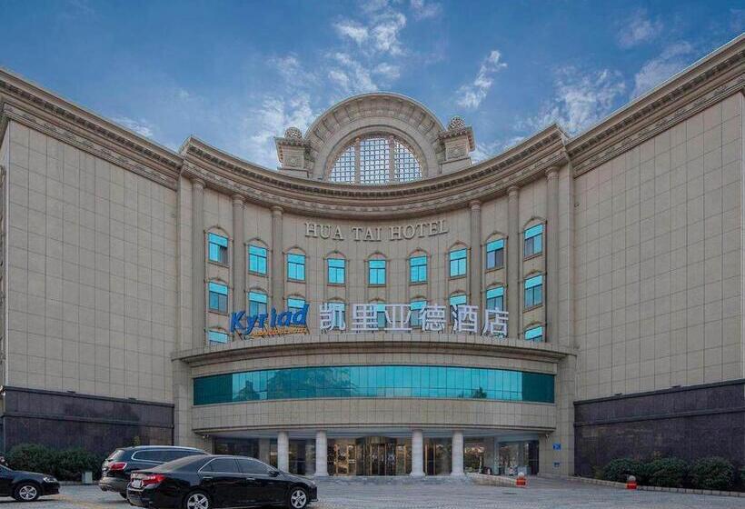 Kyriad Marvelous Hotel Tai An City Hall Plaza