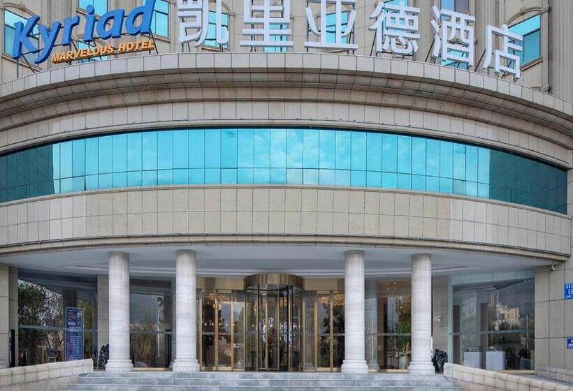 Kyriad Marvelous Hotel Tai An City Hall Plaza