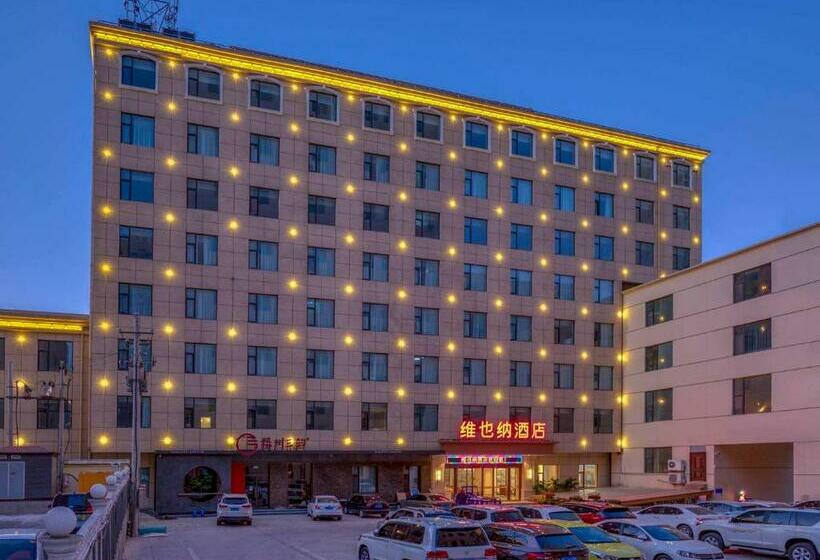 Vienna Hotels Yuncheng Hedong Street Wanda Store
