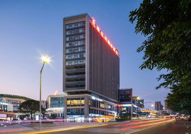 Vienna International Hotel Chongqing Yuanyangyuanboyuan