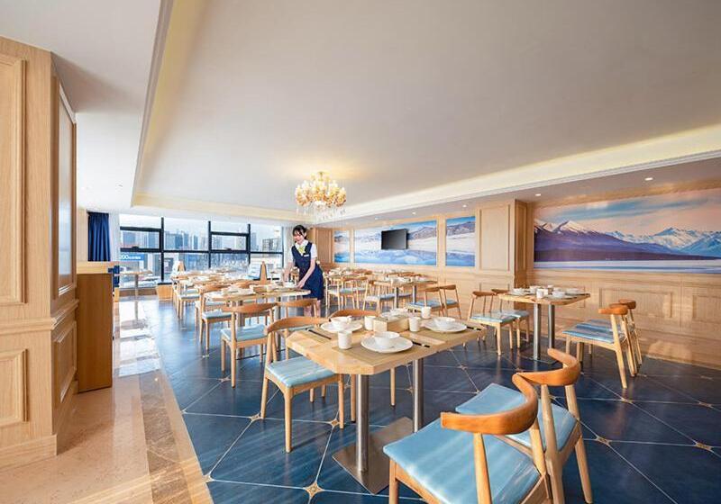 Vienna International Hotel Chongqing Yuanyangyuanboyuan