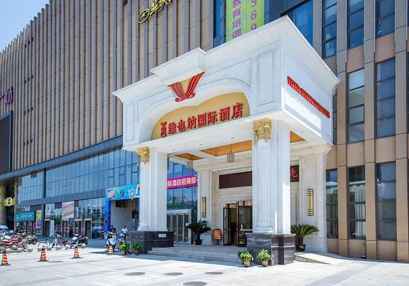 Vienna International Hotel Hubei Zhongxiang Zhongbai Square